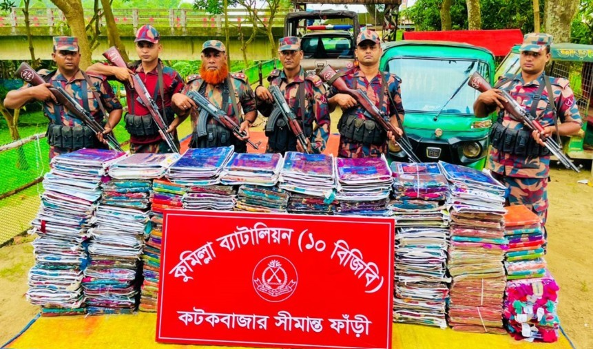 কুমিল্লায় ৪৭ লাখ টাকার ভারতীয় শাড়ি জব্দ করেছে বিজিবি